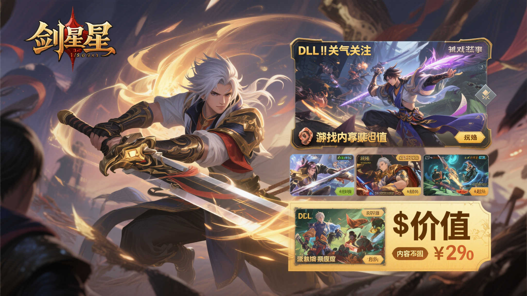 麻将游戏注册送彩金