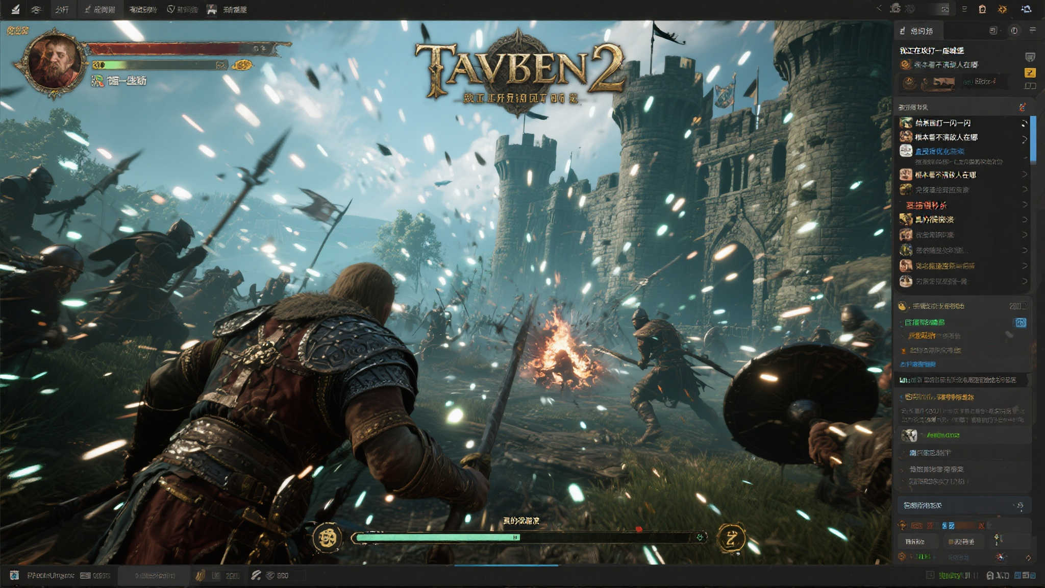 《天国:拯救2》更新后问题频出:画面闪烁,物品忽隐忽现! 《天国:拯救2》更新后问题频出:画面闪烁,物品忽隐忽现!